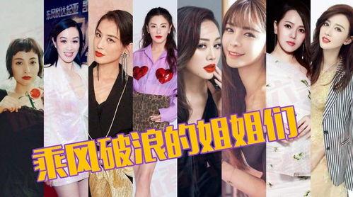 娱乐吃瓜酱谋爱